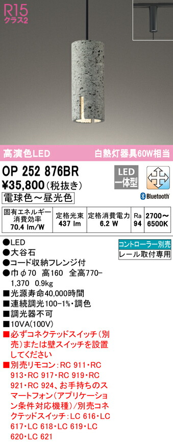 洛電市場とは? インテリア・寝具・収納-ライト・照明器具-ペンダントライト・吊下げ灯