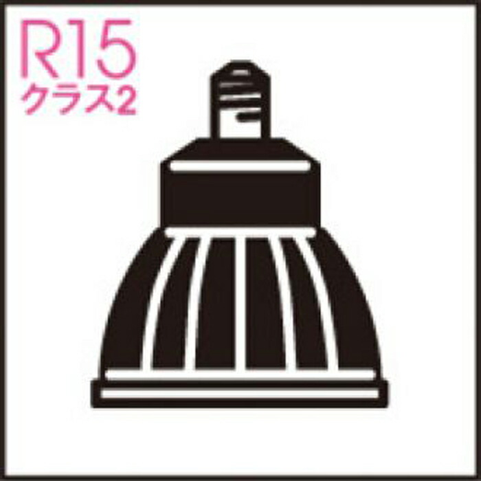 miiページです。ODELIC高演色タイプNo.279BL 調光ランプ4個 no279bl-1.