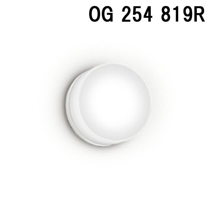 (LINEクーポン有)オーデリック OG254819R ポーチライト・浴室灯 昼白色 590lm オフホワイト ODELIC 4,858円