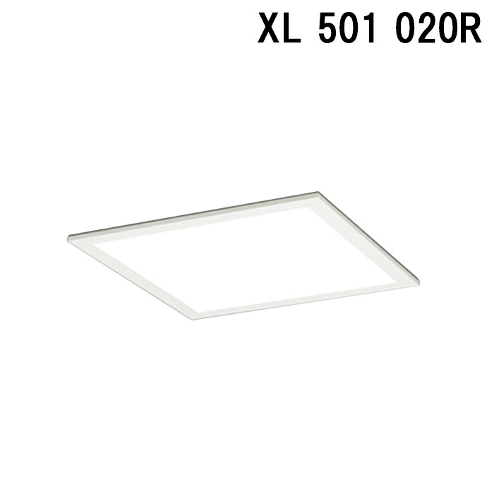 (LINEクーポン有)オーデリック XL501020R LEDスクエア型ベースライト 昼白色 7,000lm 超薄型タイプ ODELIC