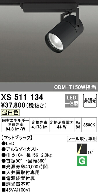洛電市場とは? インテリア・寝具・収納-天井照明-ライト・照明器具