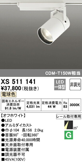洛電市場とは? インテリア・寝具・収納-天井照明-ライト・照明器具
