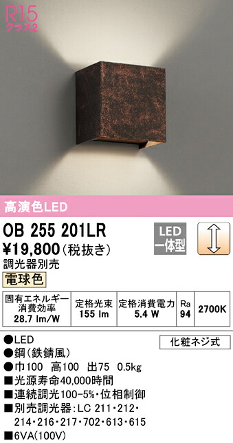 洛電市庭とは?