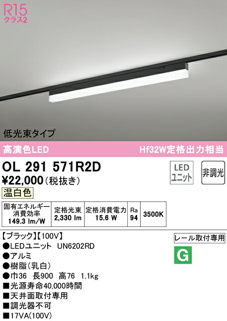 洛電市場とは? インテリア・寝具・収納-キッチンライト・ベースライト