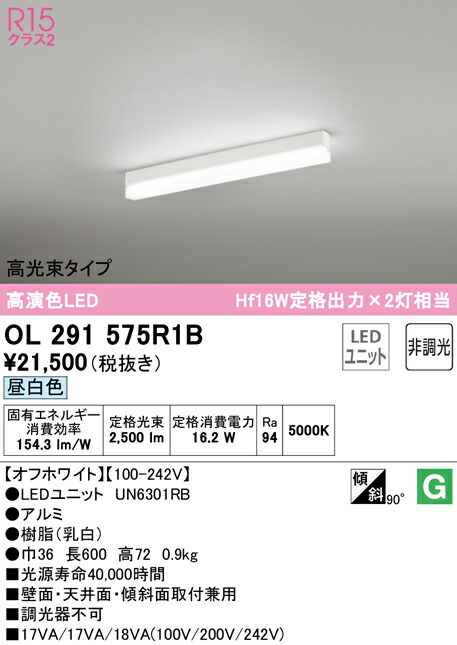 洛電市場とは? 天井照明-ライト・照明器具-インテリア・寝具・収納