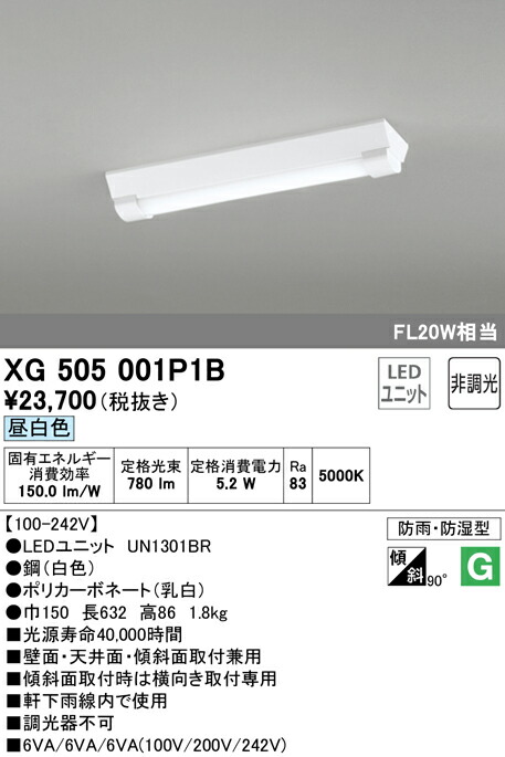 楽天市場】(法人様宛限定)(送料無料)パナソニック XLX430AENPLE9 天井直付型 40形 一体型LEDベースライト 一般タイプ 3200  lmタイプ 昼白色 非調光 (XLX430AENTLE9の後継品) : 住設と電材の洛電マート