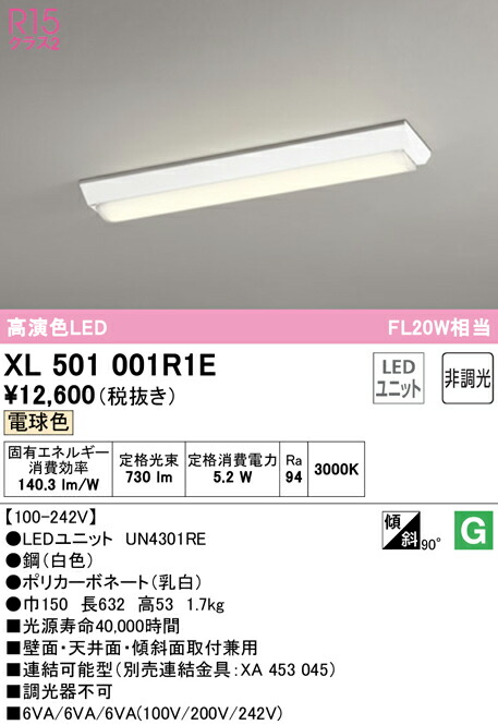 洛電市場とは? インテリア・寝具・収納-天井照明
