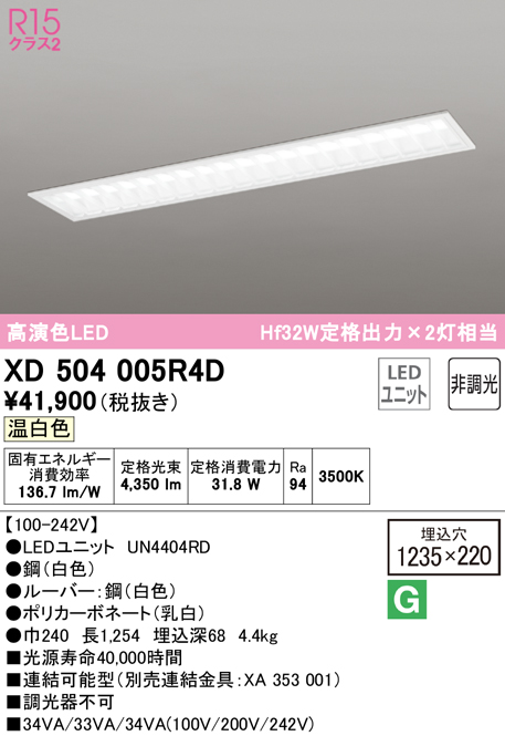 信頼】 AL52821 コイズミ照明ＬＥＤ間接照明器具 工事必要 温白色散光タイプ ライト・照明器具