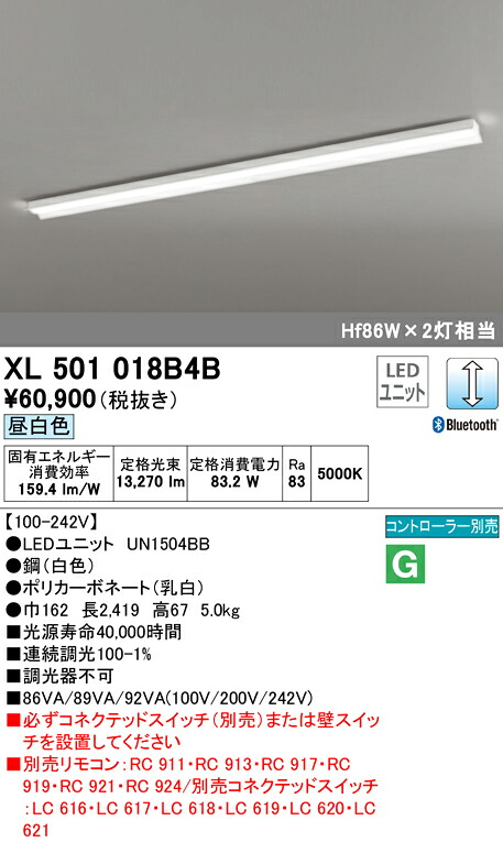 (LINEクーポン有)ODELIC XL501018B4B ベースライト LEDユニット 昼白色 Bluetooth対応 オーデリック｜住設と電材の洛電マート 28,139円
