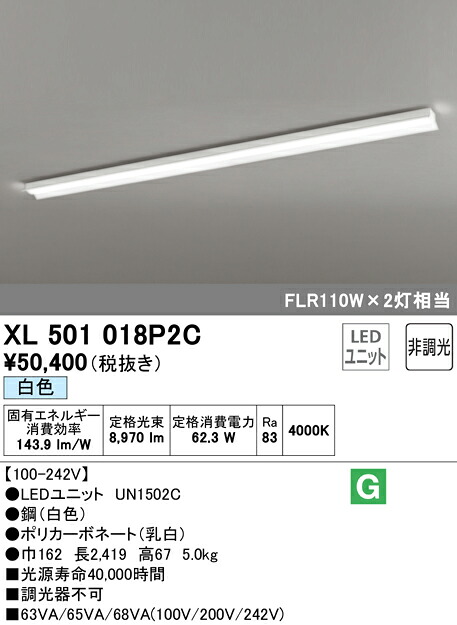 洛電市場とは? ライト・照明器具-インテリア・寝具・収納-キッチンライト・ベースライト