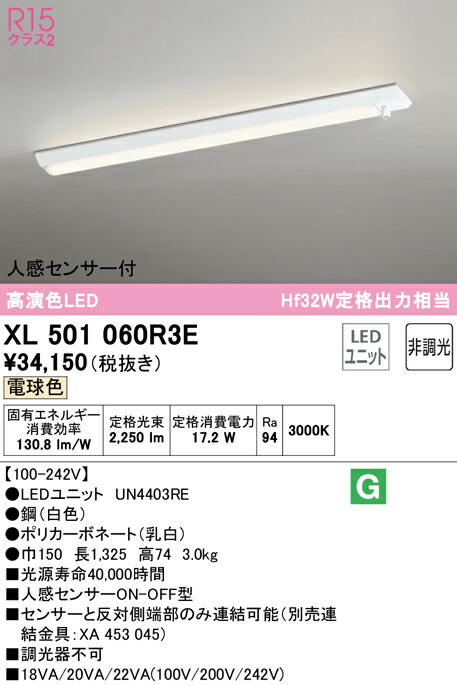 洛電市庭とは? ライト・照明器具-天井照明