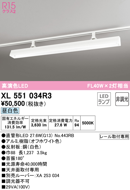 大勧め パナソニック FHP45形×4灯相当 12000lm 調光 温白色 brhome.com.br