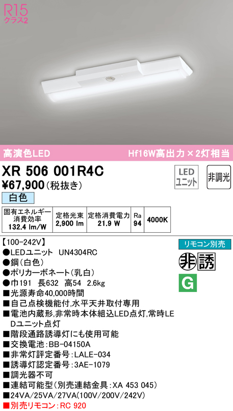 送料無料/新品】 オーデリック ODELIC <br>ダクトレール取付型<br