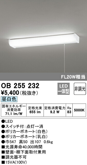 楽天市場】(法人様宛限定)(送料無料)パナソニック XLX430AENPLE9 天井直付型 40形 一体型LEDベースライト 一般タイプ 3200  lmタイプ 昼白色 非調光 (XLX430AENTLE9の後継品) : 住設と電材の洛電マート