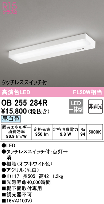 楽天市場】(送料無料)パナソニック LSEB7107LE1 棚下直付型 LED（昼白色）キッチンライト 両面化粧タイプ・コンセント付・拡散タイプ  プルスイッチ付 直管形蛍光灯FL20形1灯器具相当 : 住設と電材の洛電マート