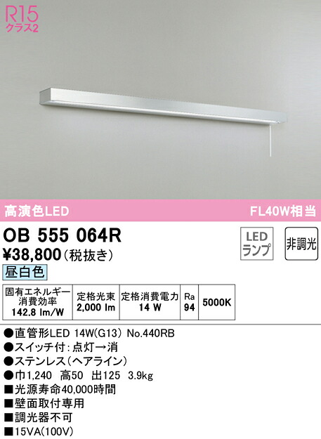 洛電市場とは? ライト・照明器具-天井照明-インテリア・寝具・収納