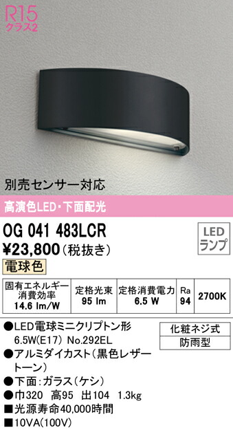 ネクタイ 国産原料100% 【未使用品】天蚕糸 正絹ネクタイ 登坂明夫氏 