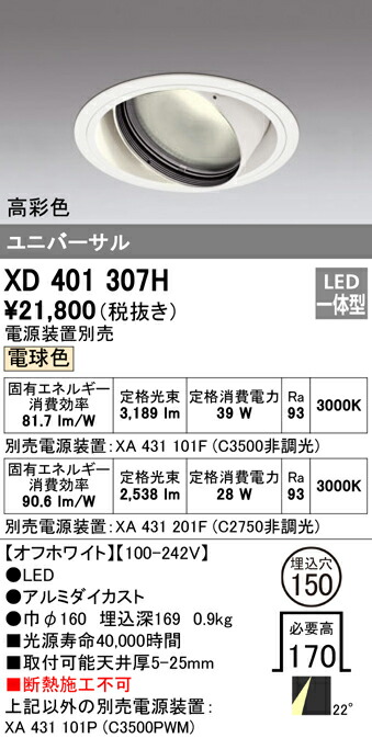 即納！最大半額！】 12/4-11☆P最大24倍☆【全国配送可】-ICレコーダー