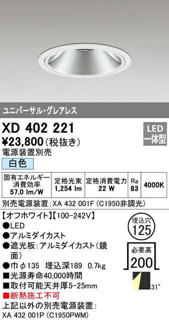 洛電市庭とは? ライト・照明器具-インテリア・寝具・収納-天井照明