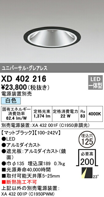 洛電市庭とは? インテリア・寝具・収納-天井照明