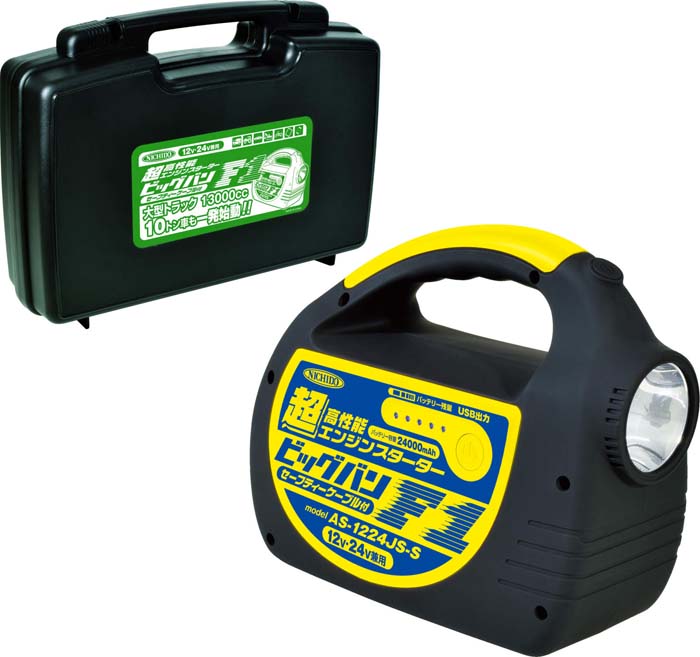 (LINEクーポン有)日動工業 AS-1224JS-S-BOX ビッグバンF1 BOX付 NICHIDO
