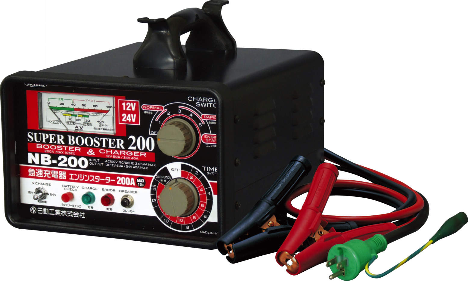 (LINEクーポン有)日動工業 NB-200 急速充電器スーパーブースター NICHIDO