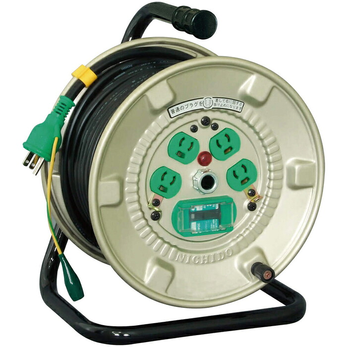 (LINEクーポン有)日動工業 NNP-EB24N 電工ドラム 100V 屋内型 漏電保護専用ブレーカー付 抜け止め式 20m ELB付 NICHIDO