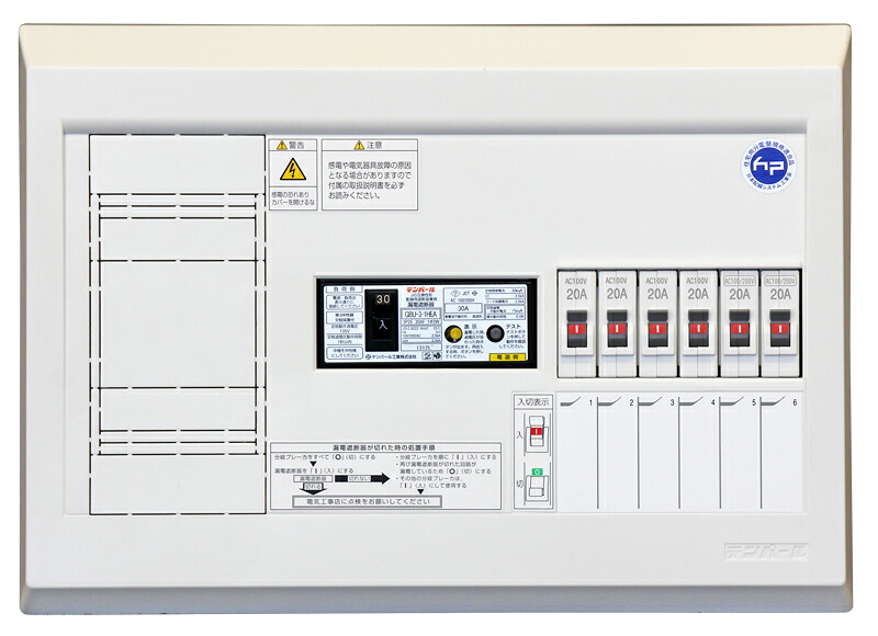 (LINEクーポン有)テンパール工業 YALG35042S 横一列住宅分電盤 扉無し YAリミッタースペース付 1EX3 2EX1 11,733円