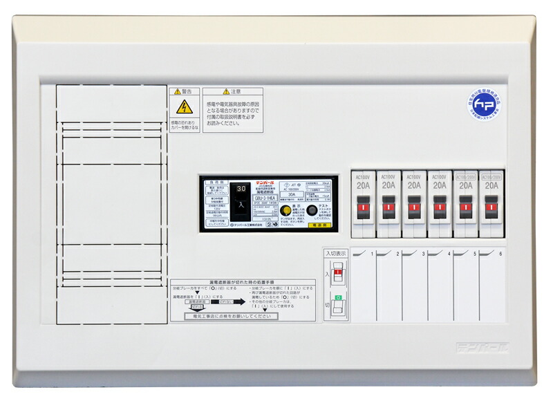 (LINEクーポン有)テンパール工業 YALG3608S 横一列住宅分電盤 扉無し YAリミッタースペース付 1EX6 2EX2|住設と電材の洛電マート
