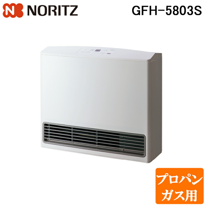 gfh-5803s-lp.jpg