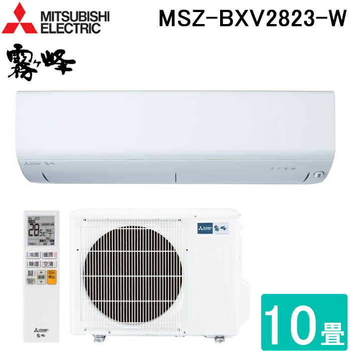 楽天市場】(7/5は抽選で100％P還元)三菱電機 MSZ-GE5623S-W ルームエアコン 霧ヶ峰 GEシリーズ 冷暖房とも主に18畳  ピュアホワイト 2023年モデル 単相200V 冷房 クーラー : 住設と電材の洛電マート