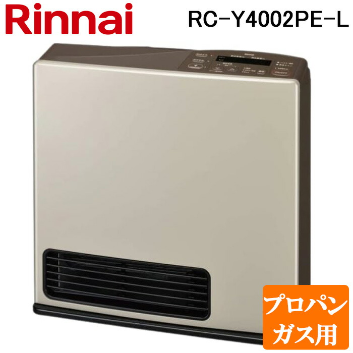 楽天市場】(最大400円引クーポン有)リンナイ RC-A4401NP-RM-LP 楽天市場】(最大400円引クーポン有)リンナイ RC-A4401NP-RM-LP