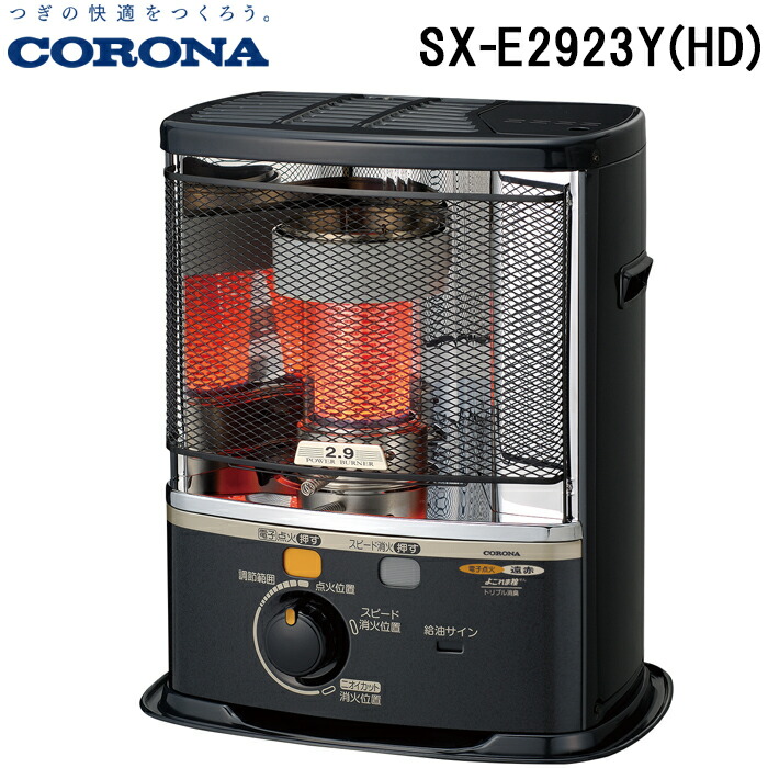 【未開封】コロナ石油ストーブ　ダークグレー 楽天市場】コロナ ポータブル石油ストーブ 反射型 SXシリーズ