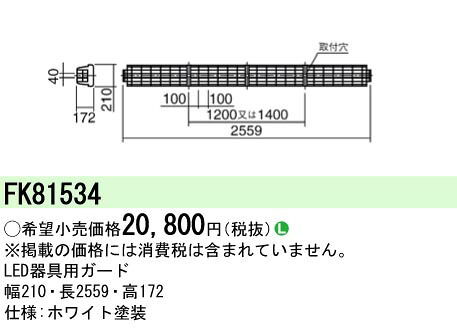 洛電市庭とは?