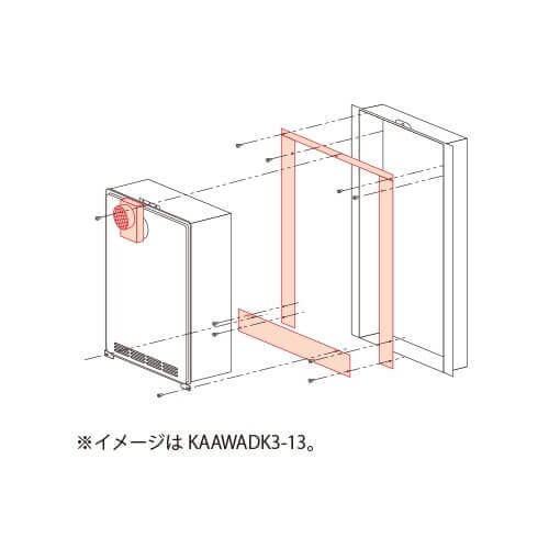 (LINEクーポン有)パロマ HAZAW-10 給湯器部材 Paloma｜住設と電材の洛電マート