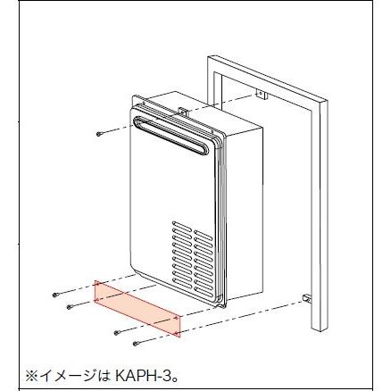 (LINEクーポン有)パロマ KAFH-3 給湯器部材 Paloma