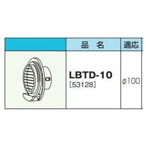 (LINEクーポン有)パロマ LBTD-10 給湯器部材 Paloma