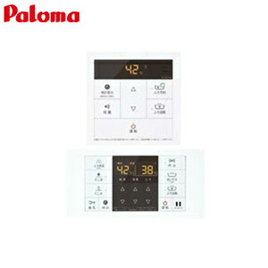 (LINEクーポン有)パロマ MFC-129V ボイスリモコン Paloma