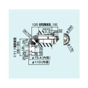 (LINEクーポン有)パロマ TFW-110X75C-300C(K) 給湯器部材 Paloma