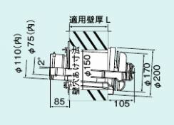 (LINEクーポン有)パロマ TFW-110X75C-300U 給湯器部材 Paloma｜住設と電材の洛電マート