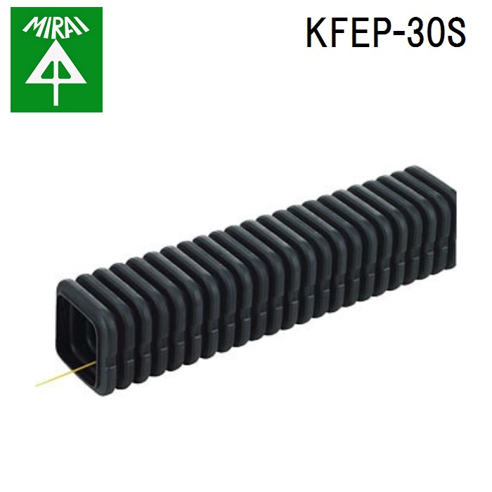 (LINEクーポン有)未来工業 KFEP-30S カクフレキ 1巻(30m) MIRAI