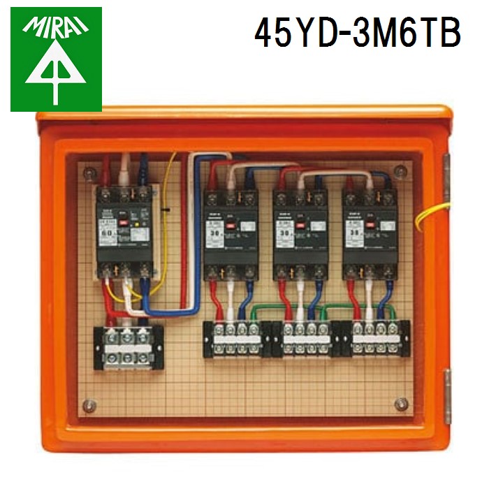(LINEクーポン有)未来工業 45YD-3M6TB 屋外動力用仮設強化ボックス 1個 MIRAI 101,342円