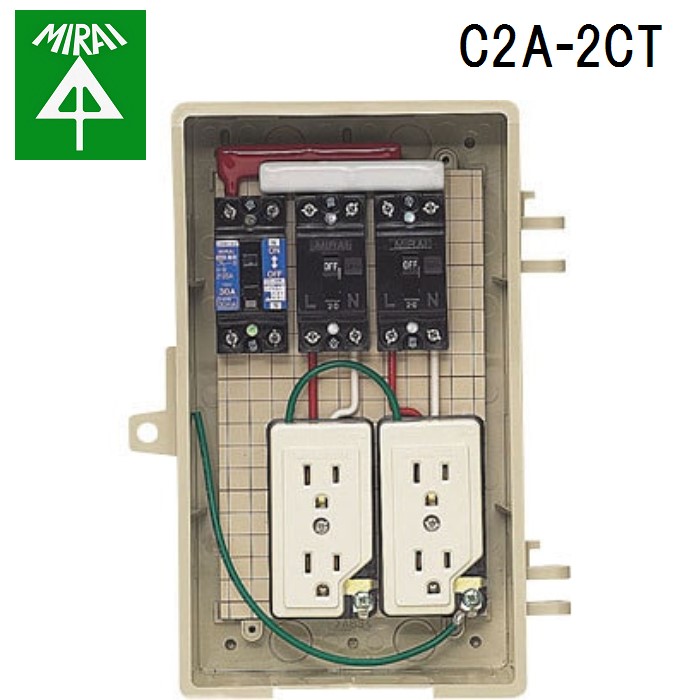 (LINEクーポン有)未来工業 C2A-2CT 屋外電力用仮設ボックス 1個 MIRAI