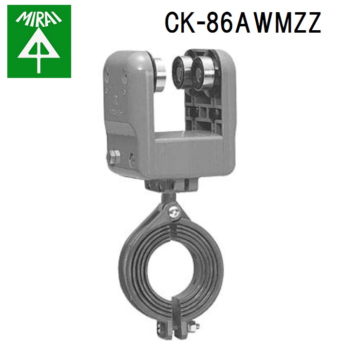 (LINEクーポン有)未来工業 CK-86AWMZZ ケーブルカッシャー(C形鋼用) 1個 MIRAI