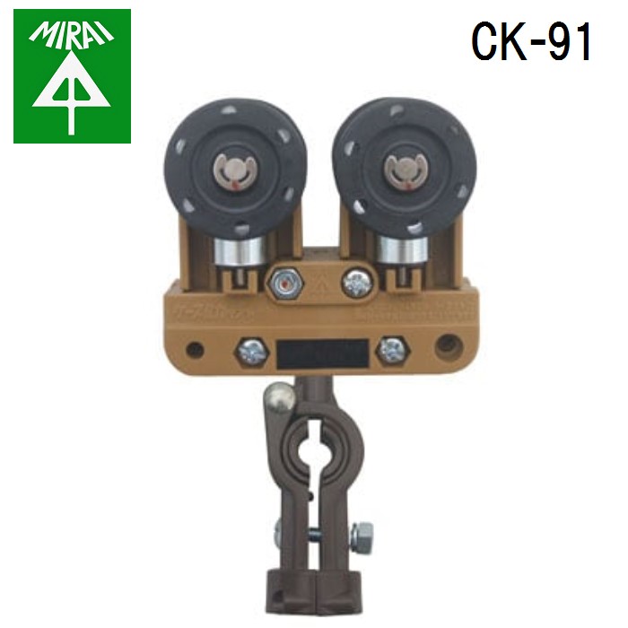 (LINEクーポン有)未来工業 CK-91 ケーブルカッシャー(C形鋼内走行用) 1個 MIRAI