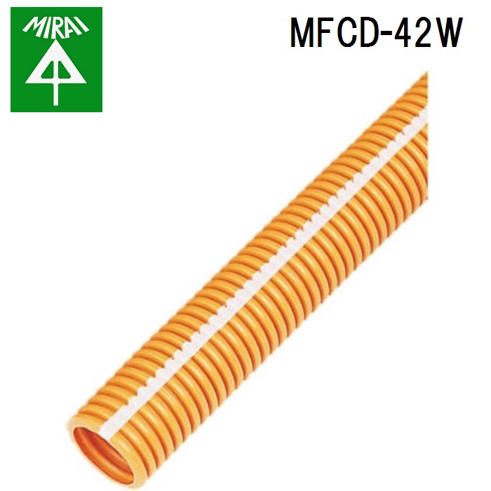 (LINEクーポン有)未来工業 MFCD-42W ミラフレキCD(ライン入リ)(白) 1巻 MIRAI