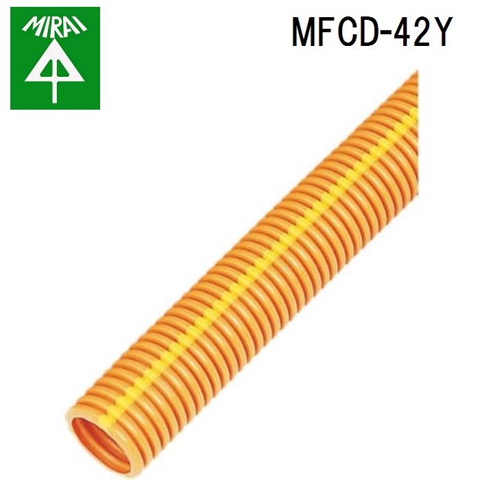 (LINEクーポン有)未来工業 MFCD-42Y ミラフレキCD(ライン入リ)(黄) 1巻 MIRAI