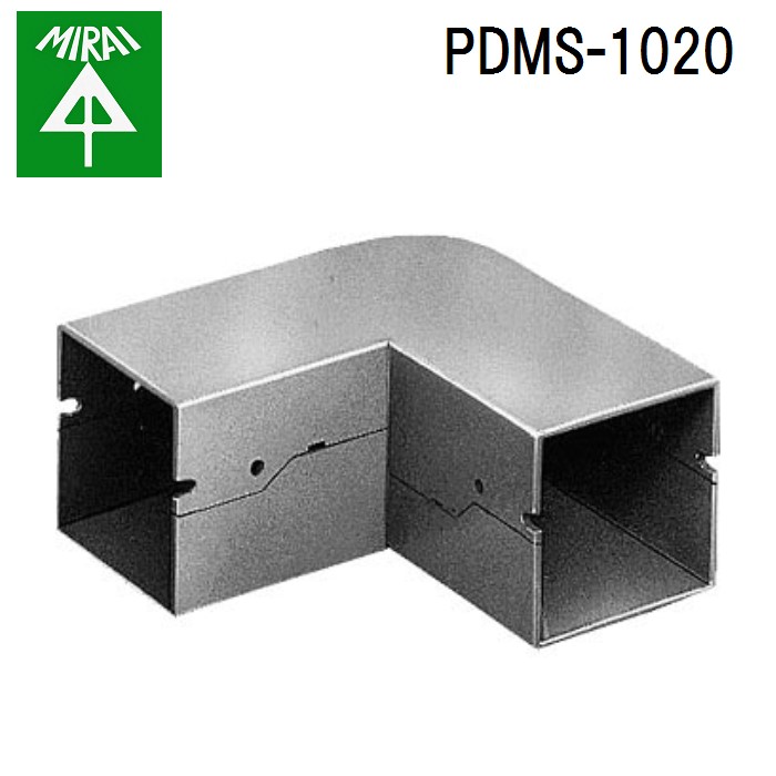 (LINEクーポン有)未来工業 PDMS-1020 曲ガリ(プラスチックダクト付属品) 1個 MIRAI