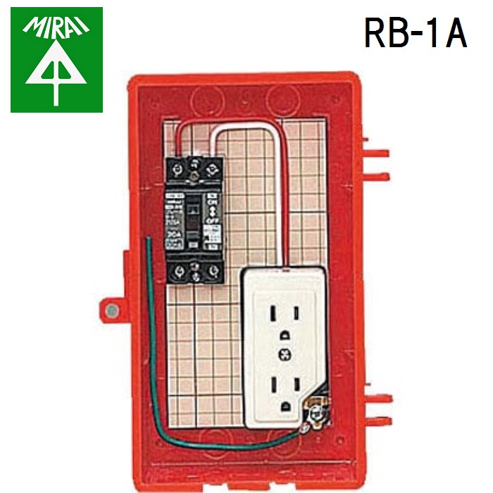 (LINEクーポン有)未来工業 RB-1A 屋外電力用仮設ボックス 1個 MIRAI