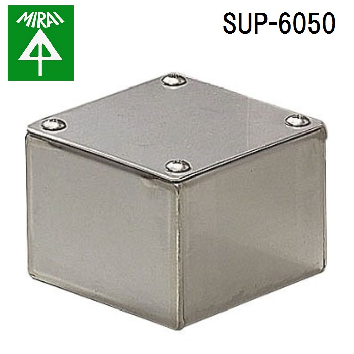 (LINEクーポン有)未来工業 SUP-6050 ステンレスプールボックス(平蓋) 1個 MIRAI